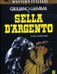 Серебряное седло