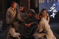 Кадр Шаолинь