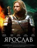 Постер из фильма "Ярослав. Тысячу лет назад" - 1