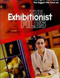 Эксгибиционистские материалы (видео)
