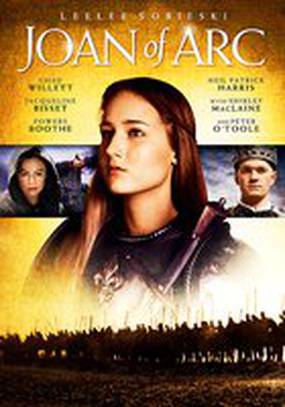 Жанна Д'Арк