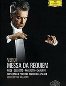 Реквием Джузеппе Верди
