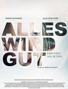 Всё будет хорошо