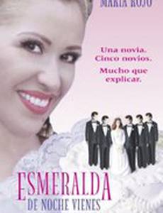 Эсмеральда приходит по ночам