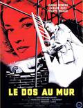 Постер из фильма "Спиной к стене" - 1