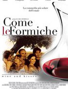 Как муравьи