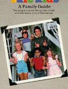 Strong Kids, Safe Kids (видео)