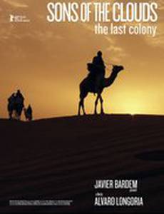 Сыны облаков: Последняя колония