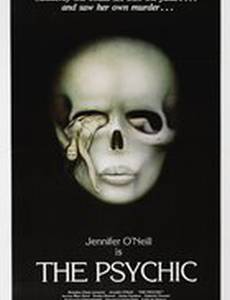 Семь нот в темноте