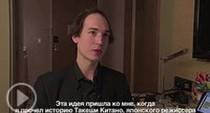 О съёмках (русские субтитры)