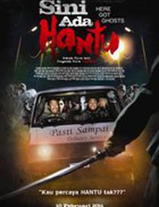 Вот призрак