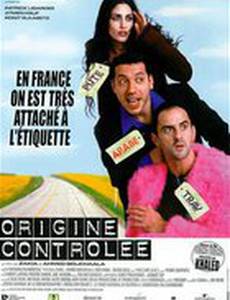 Origine contrôlée