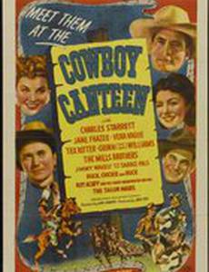 Cowboy Canteen