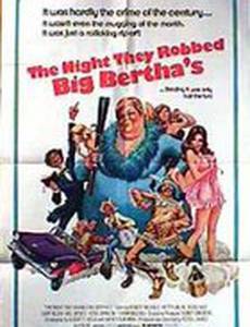 The Night They Robbed Big Bertha's