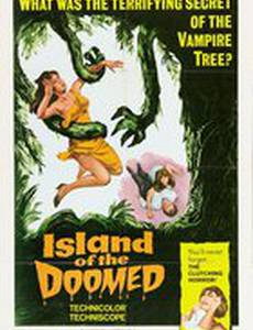 Остров мертвецов