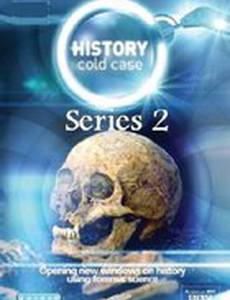 Скелет в шкафу