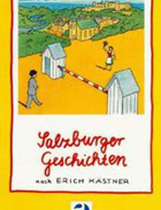 Зальцбургские истории