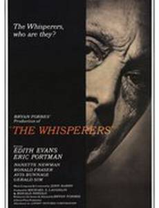 Тайные осведомители