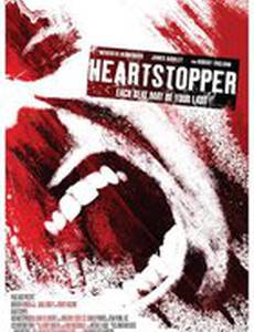 Страх смерти