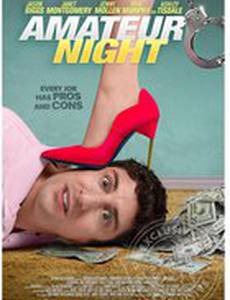 Все по-взрослому