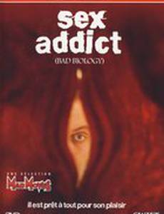 Секс-зависимость