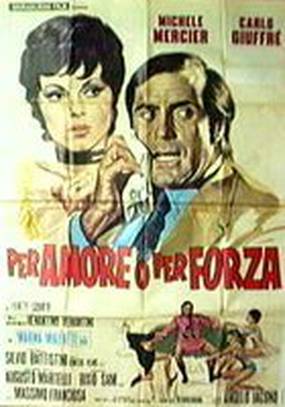 Волей-неволей