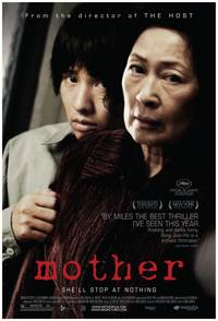 Постер Мать