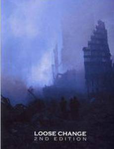 Разменная монета (видео)