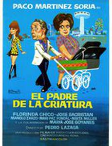 El padre de la criatura
