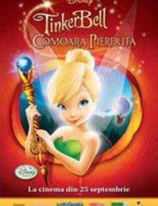 Феи: Потерянное сокровище (видео)