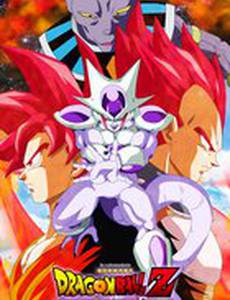 Драконий жемчуг: Возрождение