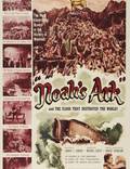 Постер из фильма "Ноев ковчег" - 1