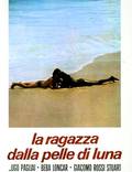 Постер из фильма "Девушка с лунной кожей" - 1