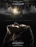 Постер из фильма "Дивергент, глава 2: Инсургент" - 1