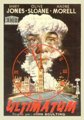 Семь дней до полудня