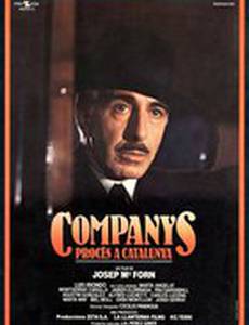 Companys, procés a Catalunya