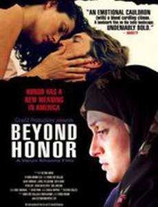 Дело не в чести