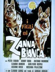 Дети Белого Клыка