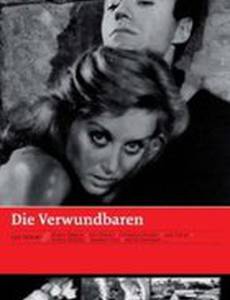 Die Verwundbaren