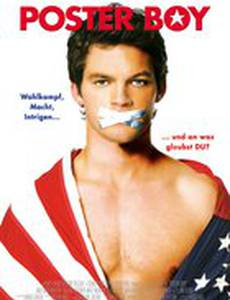 Парень с обложки