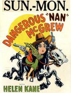 Dangerous Nan McGrew