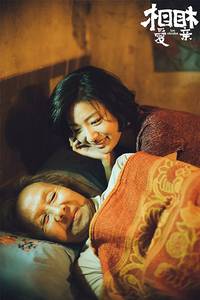 Кадр Любовное образование