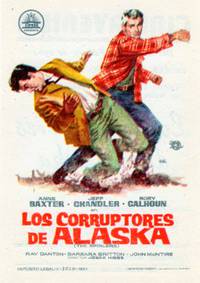 Постер Негодяи