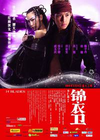 Постер 14 клинков