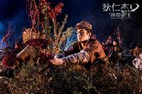 Кадр Молодой детектив Ди: Восстание морского дракона