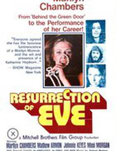 Воскрешение Евы