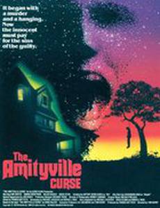 Проклятие Амитивилля (видео)