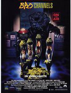 На опасной волне (видео)