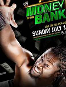 WWE Деньги в банке