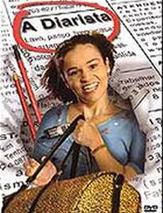 Золушка по вызову